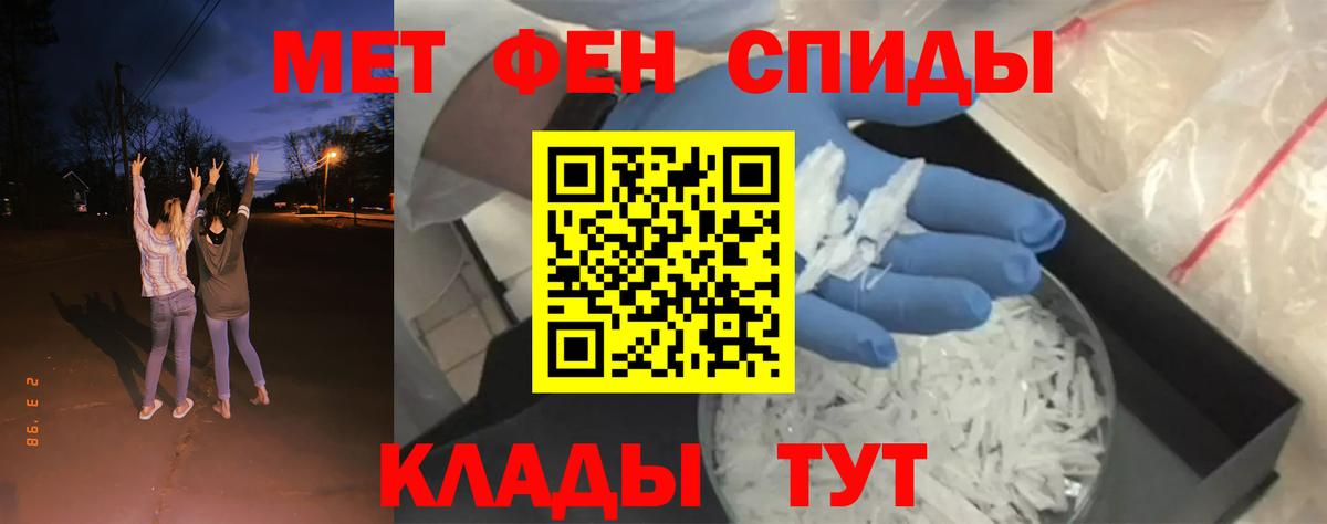 Метамфетамин Декстрометамфетамин 99.9% Кимры