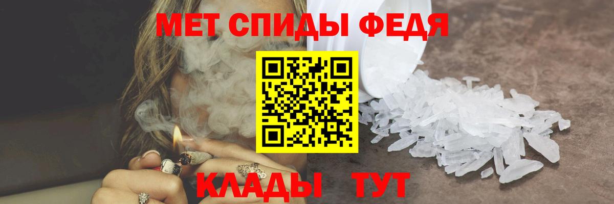 Метамфетамин винт  Вход с VPN  Кимры  Метамфетамин винт 