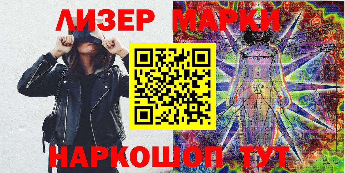 Марки N-bome 1500мкг  Марки N-bome  Кимры 