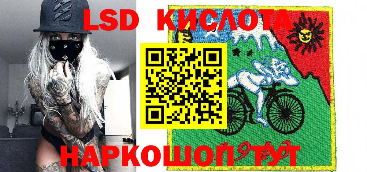 Марки 25I-NBOMe  Вход с VPN  Кимры  Марки NBOMe 1500мкг  Марки NBOMe 1500мкг 