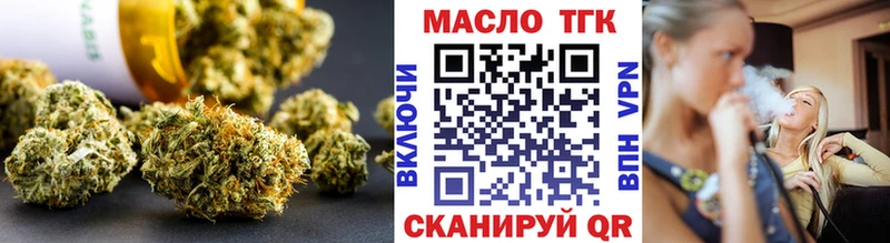 Дистиллят ТГК вейп Кимры