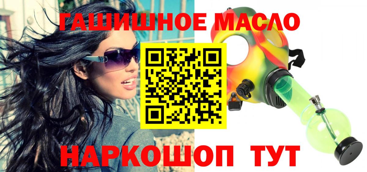 Кимры  ГАШ  APVP СОЛЬ кристаллы  Гашиш  Меф кристаллы  Вход с VPN  КОКАИН  Каннабис 