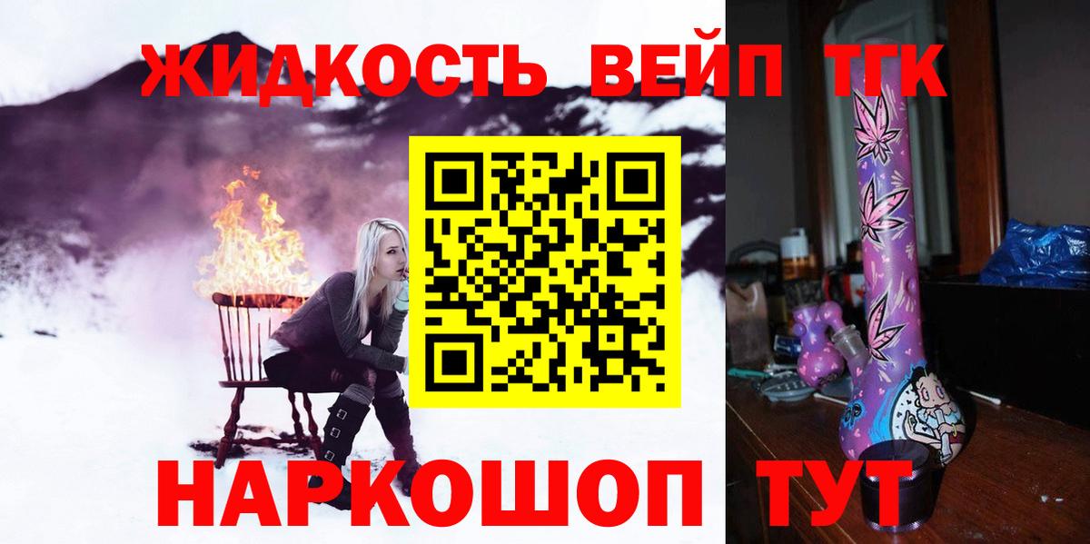 ТГК THC oil  где купить наркоту  Дистиллят ТГК гашишное масло  Кимры 