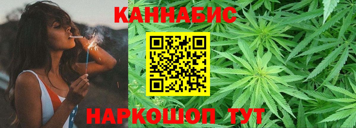 Каннабис Bruce Banner Кимры