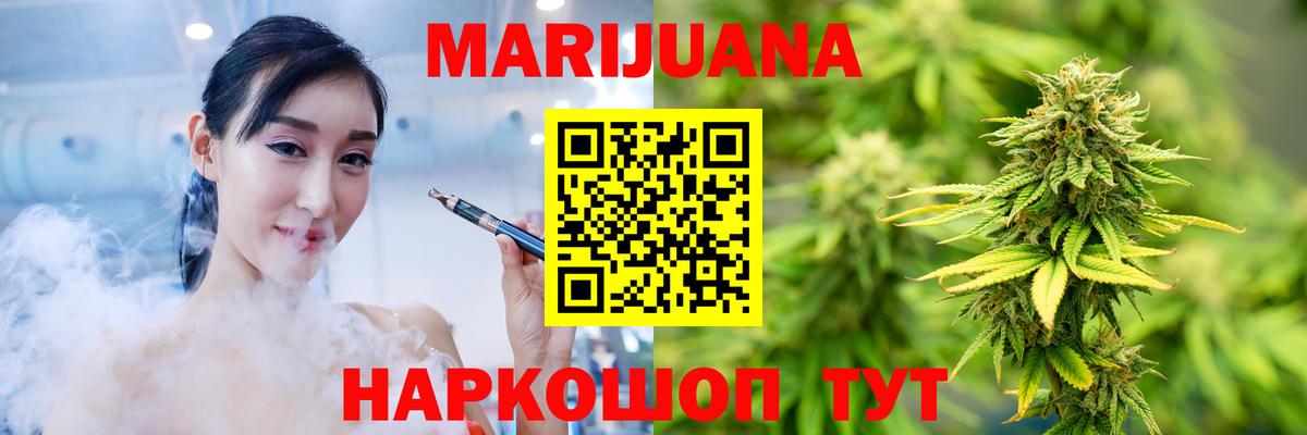 Канабис THC 21%  Кимры  Бошки Шишки White Widow 