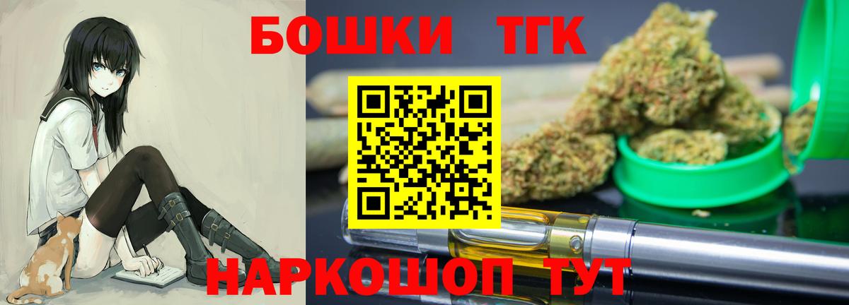 Канабис план Кимры
